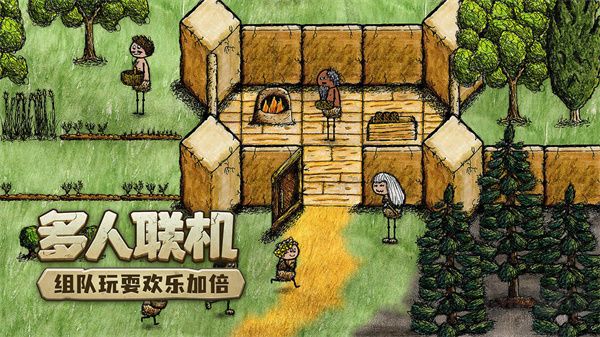 希望之村你是希望國(guó)際服