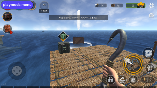 海洋游獵生存（Raft Survival）