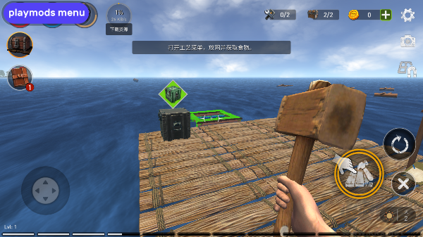 海洋游獵生存（Raft Survival）