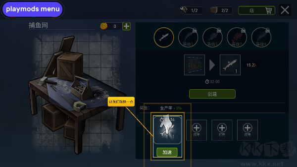 海洋游獵生存（Raft Survival）