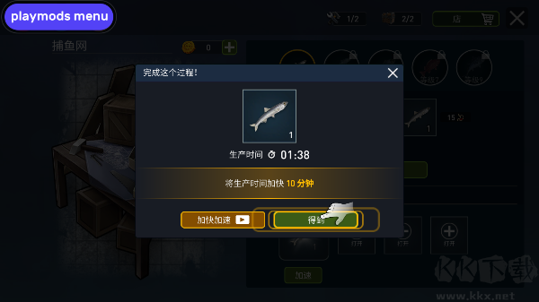 海洋游獵生存（Raft Survival）