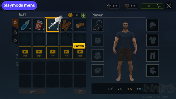 海洋游獵生存（Raft Survival）