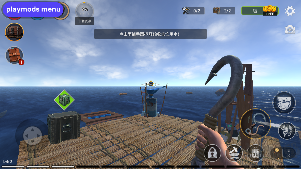 海洋游獵生存（Raft Survival）