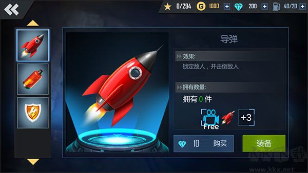 絕地摩托免廣告版