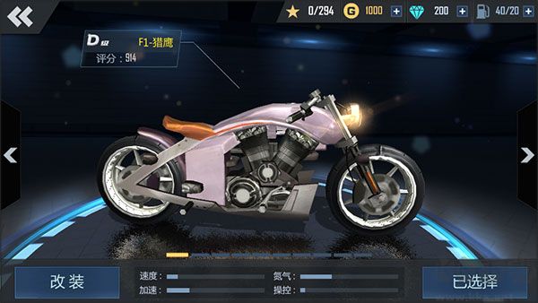 絕地摩托免廣告版