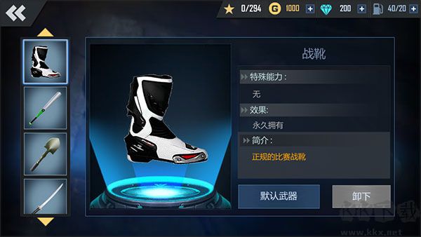 絕地摩托免廣告版