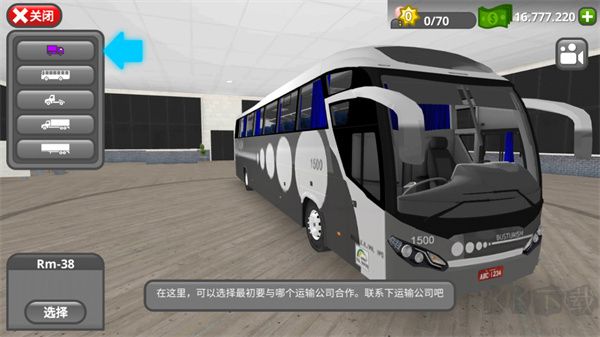 道路司機模擬器(the road driver)