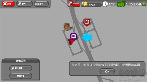 道路司機模擬器(the road driver)
