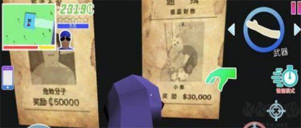 沙雕模擬器無限金幣版