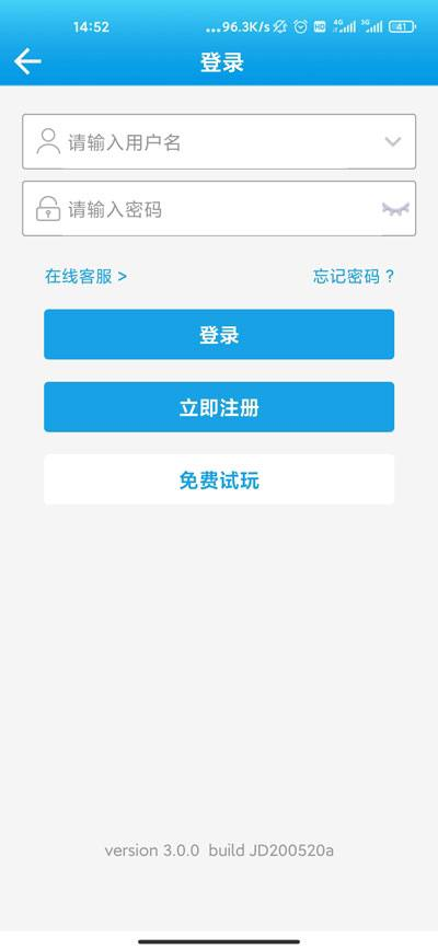 2元彩票app經(jīng)典版