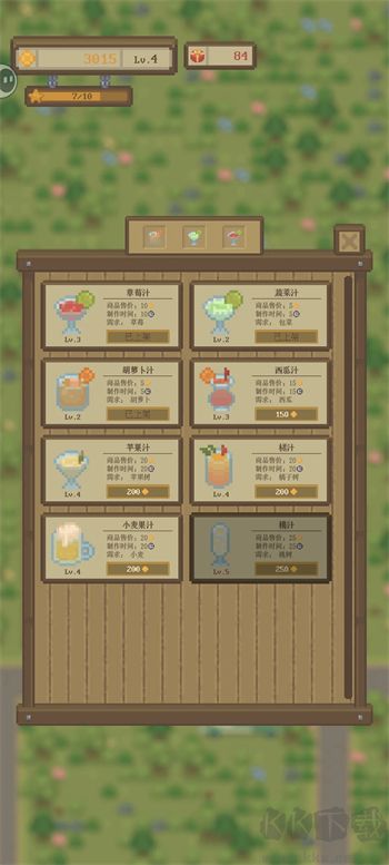 指尖農場官方版