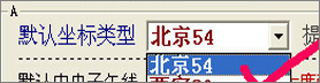 萬能坐標轉換