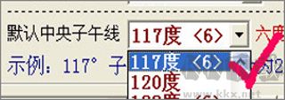 萬能坐標轉換