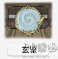 修仙世家模擬器