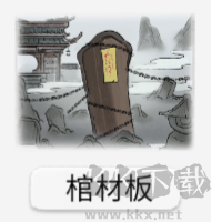 修仙世家模擬器