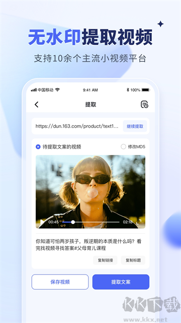 水印寶app