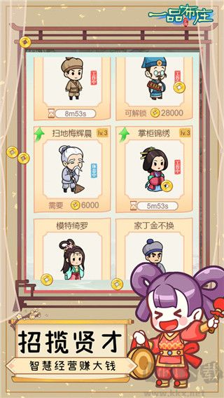 一品布莊