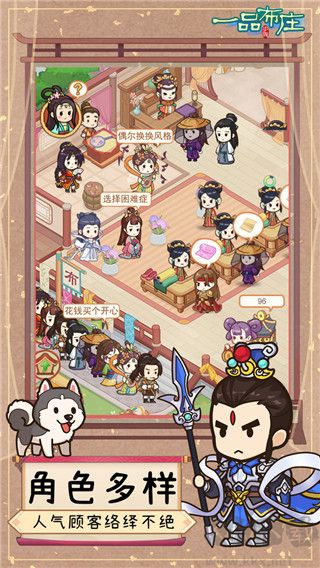 一品布莊