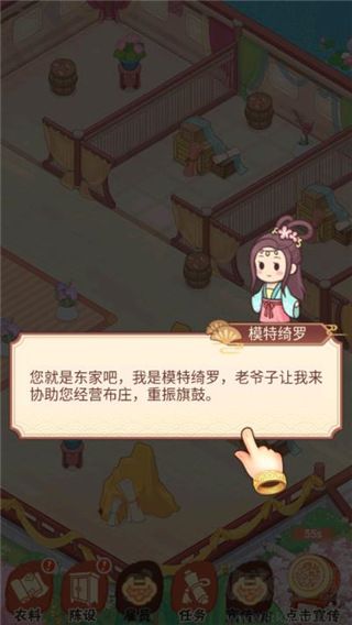 一品布莊