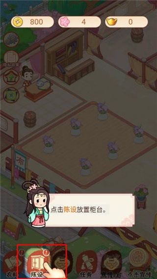 一品布莊