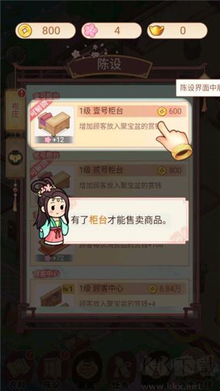 一品布莊