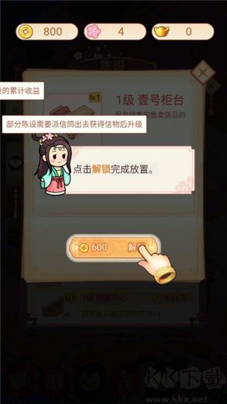 一品布莊