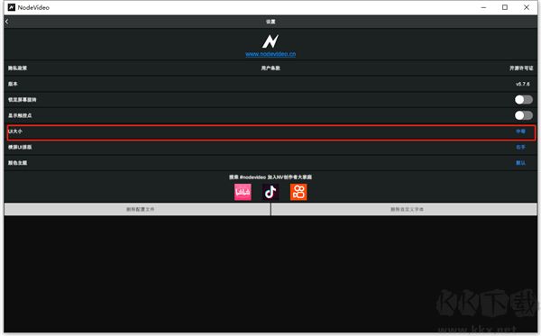 nodevideo電腦版