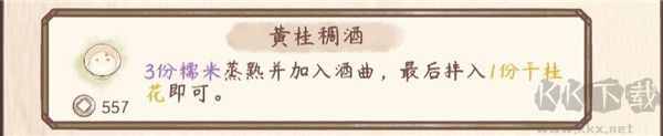 鳴沙客棧官網(wǎng)版
