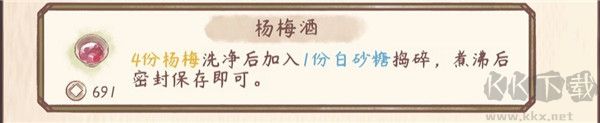 鳴沙客棧官網(wǎng)版