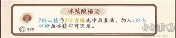 鳴沙客棧官網(wǎng)版