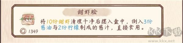 鳴沙客棧官網(wǎng)版
