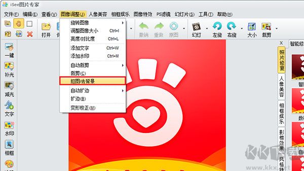 isee圖片專(zhuān)家