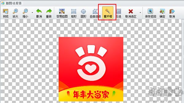 isee圖片專(zhuān)家