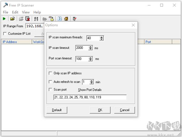 局域網(wǎng)ip掃描軟件(Free IP Scanner)