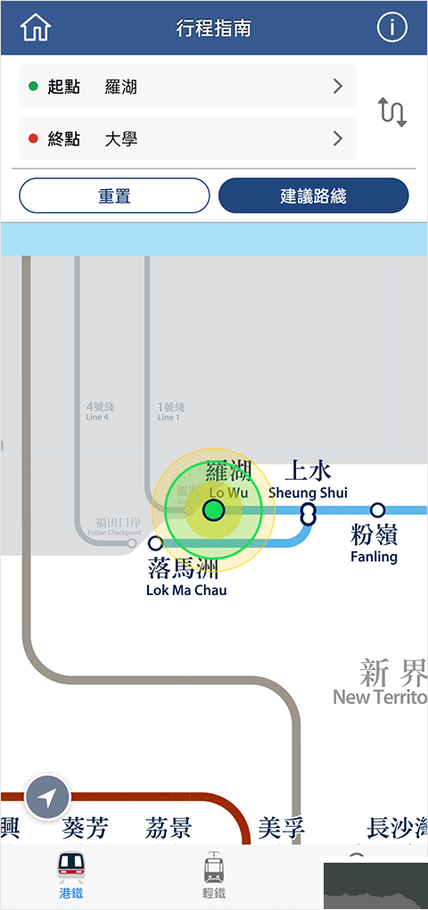 mtr港鐵