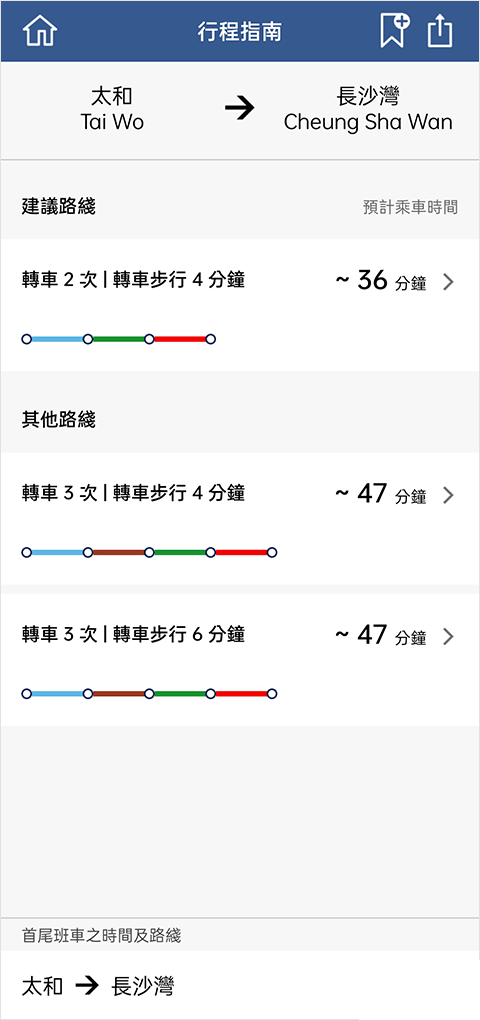 mtr港鐵