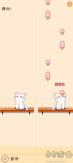 貓咪二重奏（duet cats）