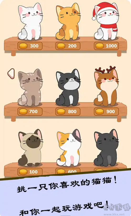 貓咪二重奏（duet cats）