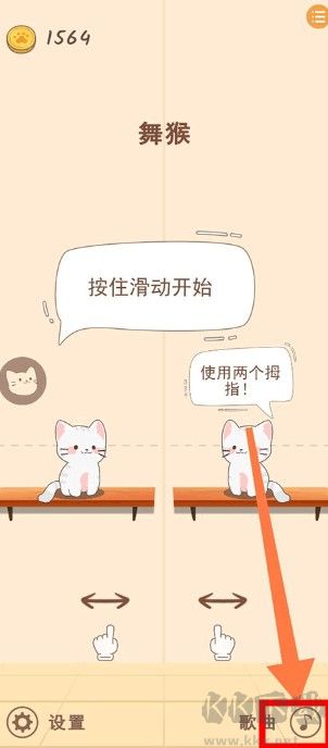 貓咪二重奏（duet cats）