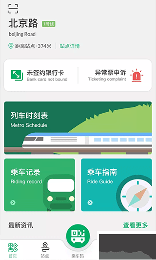 貴陽一應(yīng)黔行