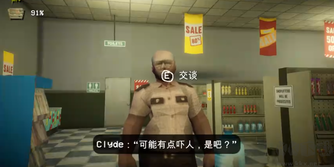 夜間偽人超市最新版