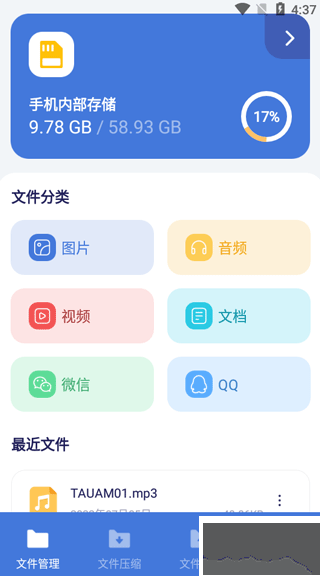 萬能文件格式轉(zhuǎn)換器