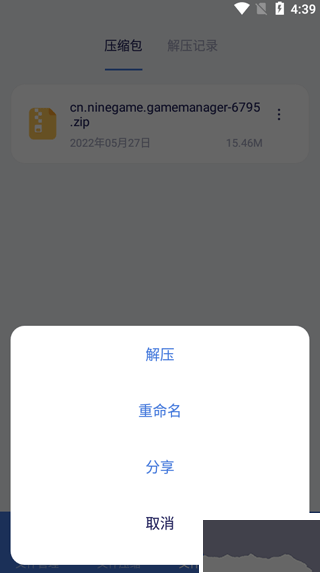 萬能文件格式轉(zhuǎn)換器