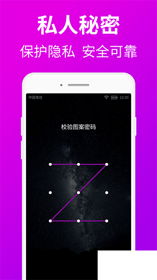 私人私密瀏覽器