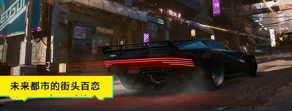 賽博朋克2077正版