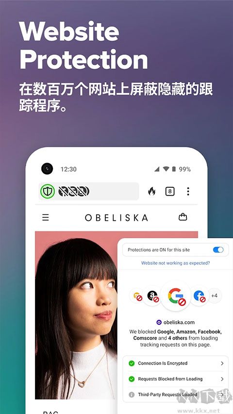 duckduckgo瀏覽器