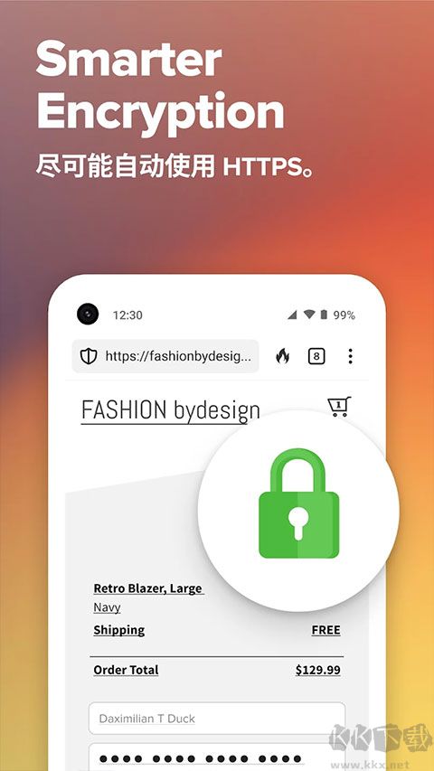 duckduckgo瀏覽器