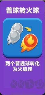 瘋狂炮炮兵單機版
