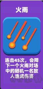 瘋狂炮炮兵單機版