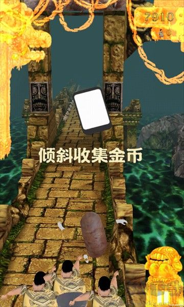 燜子逃亡正版